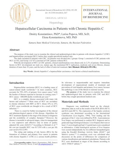 Hepatitis B And C Virus Markers Among Patients With Hepatosplenic Mansonic Schistosomiasis